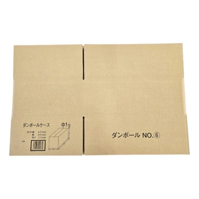 ダンボール 100 NO.6 中高さ1/2【九州地区・山口県・広島県取扱い】