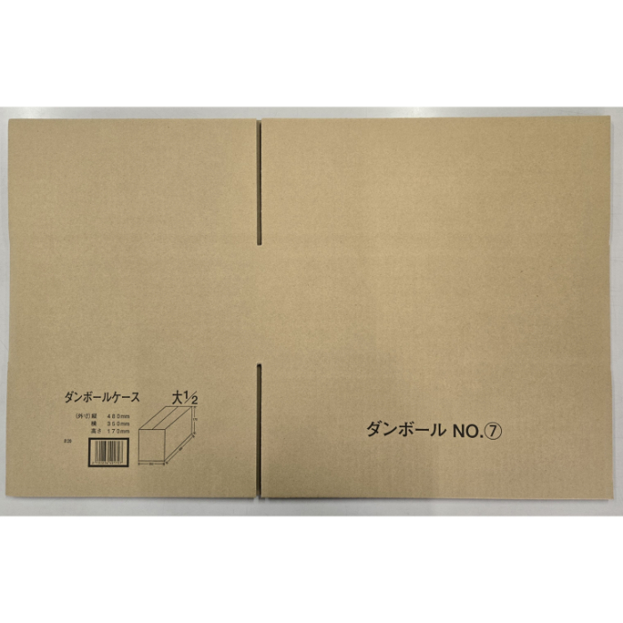 ダンボール 100 NO.7 大高さ1/2【九州地区・山口県・広島県取扱い】の説明画像2
