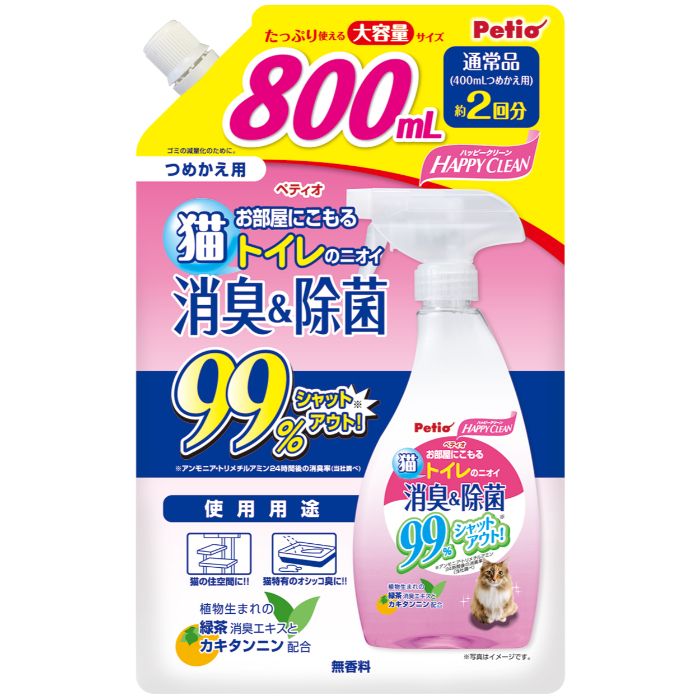 ペティオ ハッピークリーン　猫トイレのニオイ　消臭&除菌 800mL