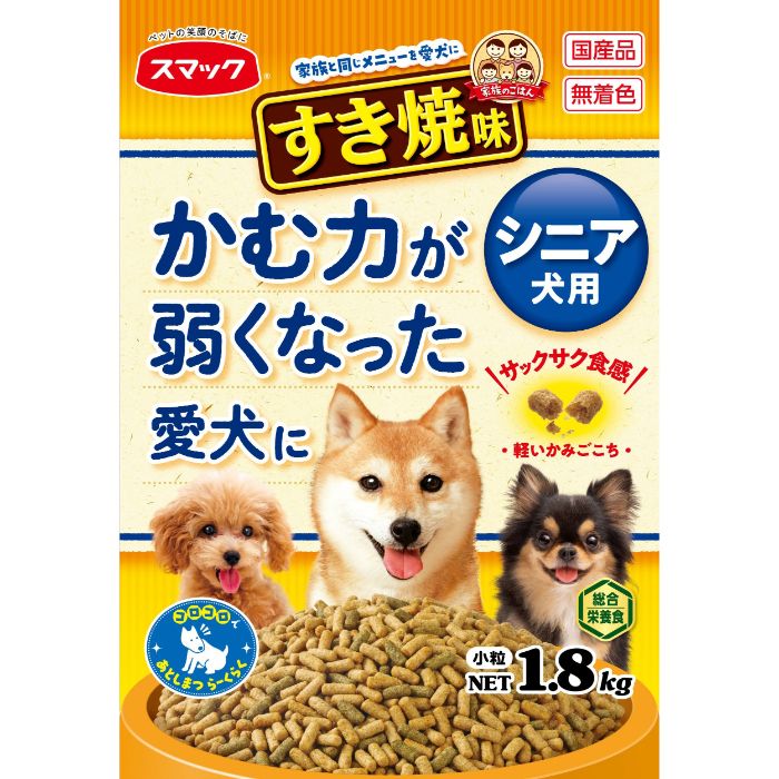 スマック 家族のごはん　すき焼味　かむ力が弱くなった愛犬に　 1.8kg