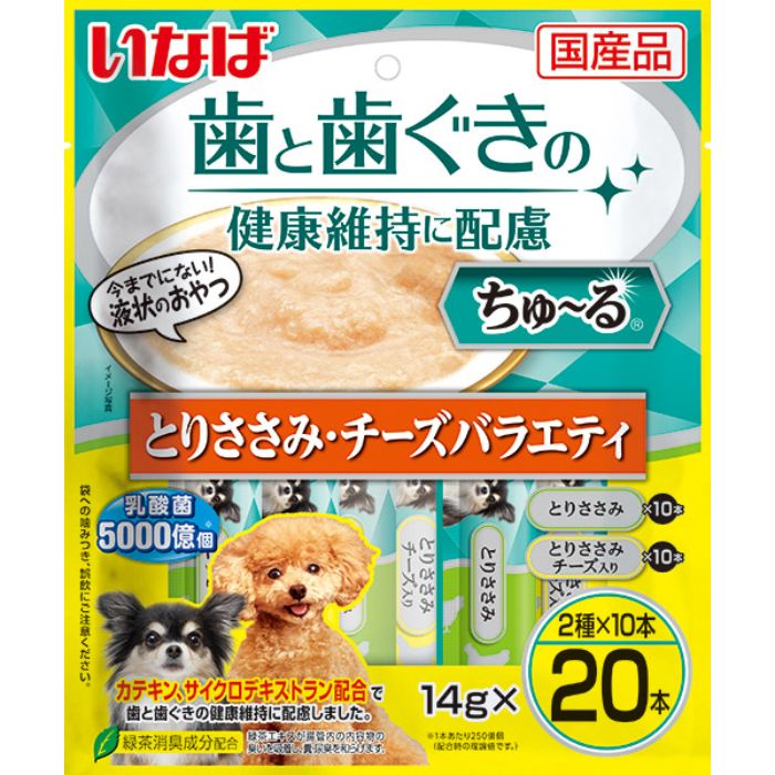 イナバ ちゅーる　歯と歯ぐきに配慮　とりささみ・チーズバラエティ 14g×20本