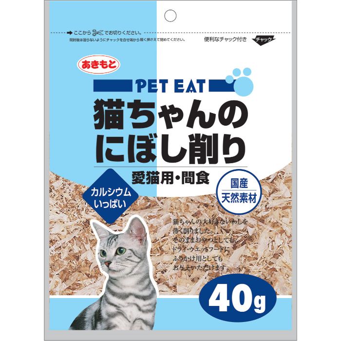 秋元水産 ペットイート猫ちゃんのにぼし削り 40g