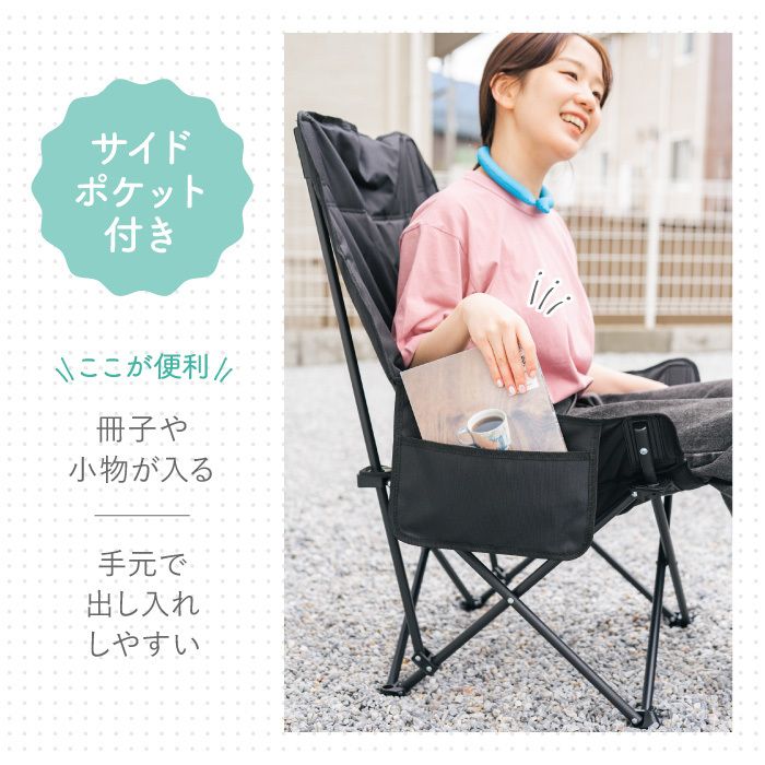 イージーチェアハイバック EZ25HIの説明画像3