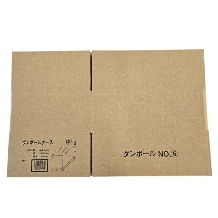 ダンボール 100 NO.6 中高さ1/2【島根県・岡山県・四国地区以東取扱い】