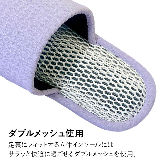 ライズWメッシュPU Mサイズ Wメッシュの説明画像6