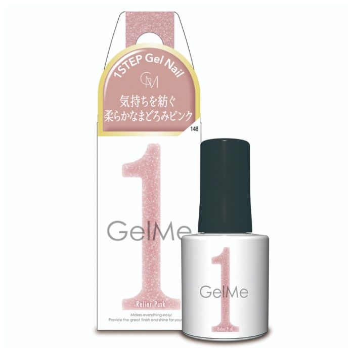 GelMe1 ジェルミーワン お家で簡単ジェルネイル GM148　ルリエピンク