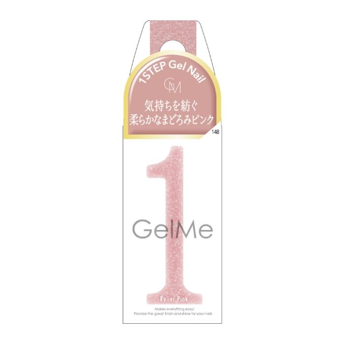 GelMe1 ジェルミーワン お家で簡単ジェルネイル GM148　ルリエピンクの説明画像2