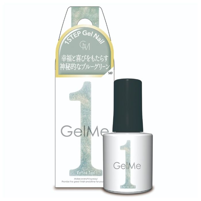 GelMe1 ジェルミーワン お家で簡単ジェルネイル GM149　ラフィネティール