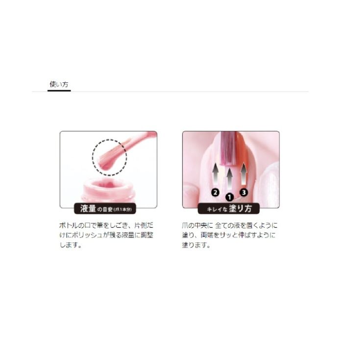 GN by Genish Manicure ジーエヌ バイ ジーニッシュマニキュア #040　スカイの説明画像5