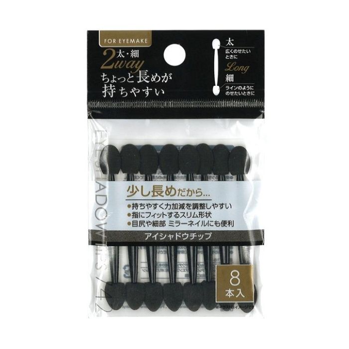 ロング2Wayアイシャドウチップ太・細8本入 18-742