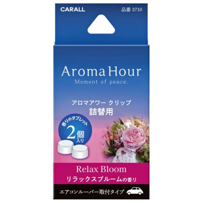 晴香堂 アロマアワークリップ詰替用 リラックスブルーム