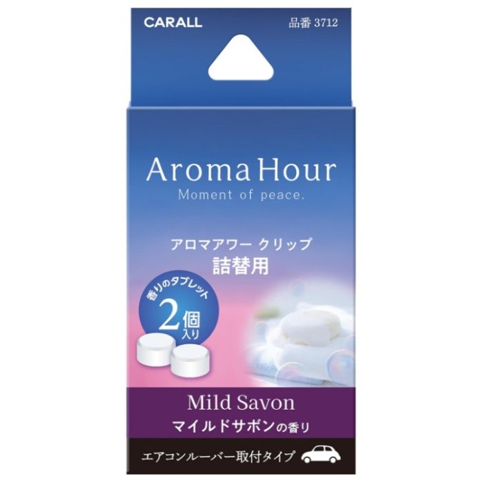 晴香堂 アロマアワークリップ詰替用 マイルドサボン