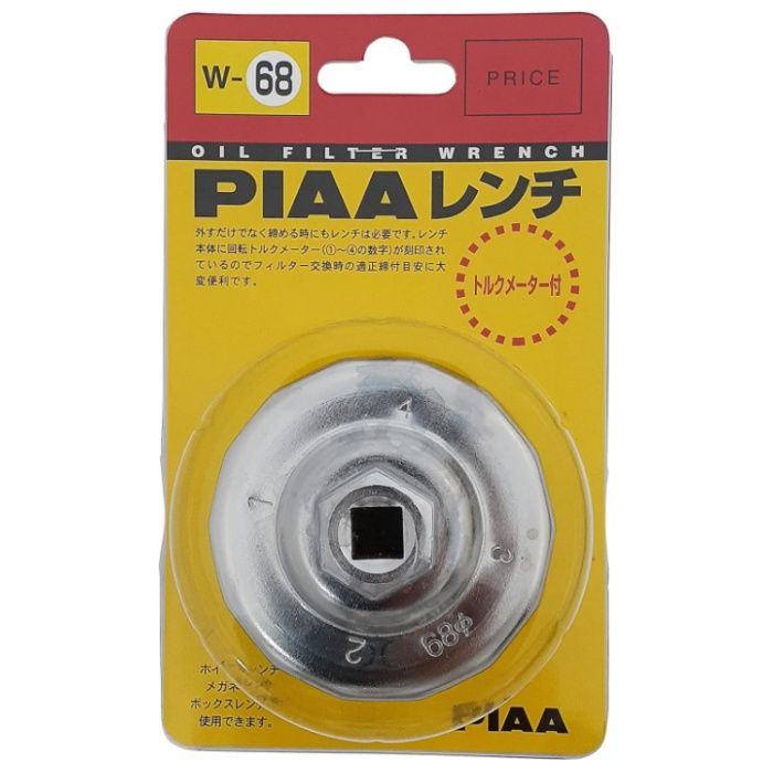 PIAA フィルターレンチ W68
