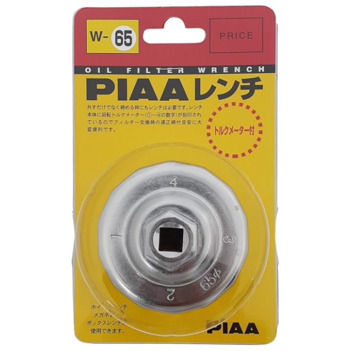 PIAA フィルターレンチ W65