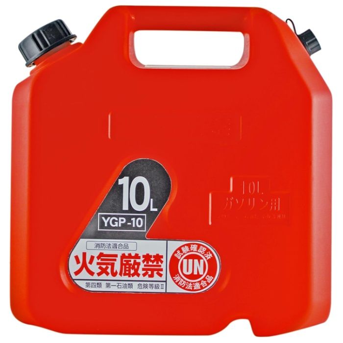 矢澤産業 プラスチックガソリン携行缶 10L YGP10