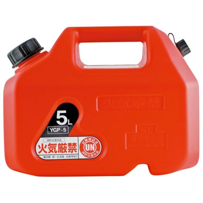 矢澤産業 プラスチックガソリン携行缶 5L YGP5