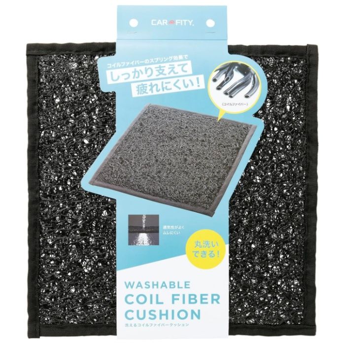 洗えるコイルファイバークッション シングル