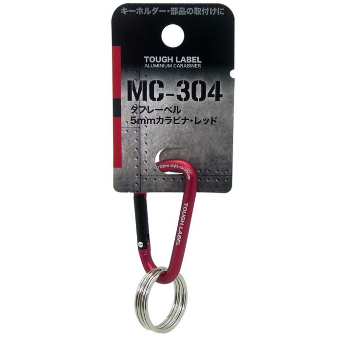 TOUGH LABEL 5mmカラビナ レッド MC-304の説明画像2