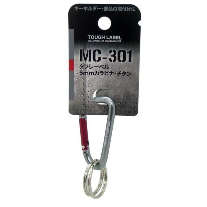 TOUGH LABEL 5mmカラビナ チタン MC-301の説明画像2