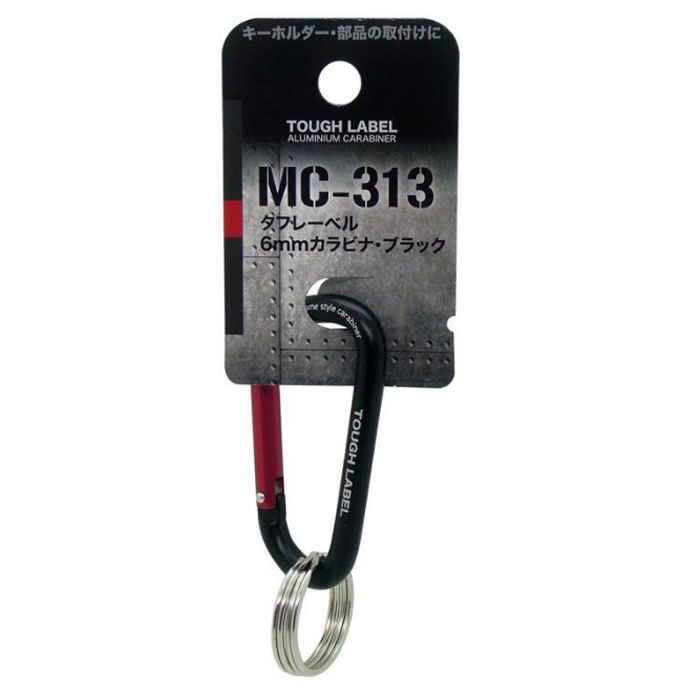 TOUGH LABEL 6mmカラビナ ブラック MC-313の説明画像2