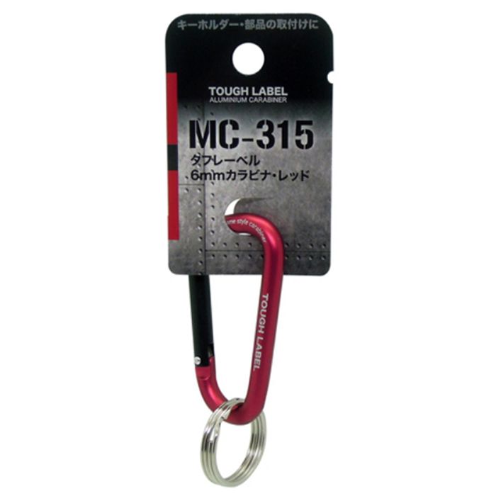 TOUGH LABEL 6mmカラビナ レッド MC-315の説明画像2