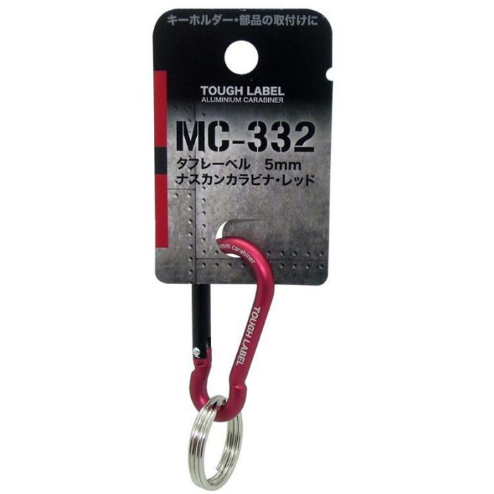 TOUGH LABEL 5mmナスカンカラビナ レッド MC-332の説明画像2