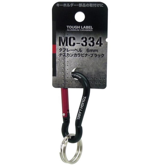 TOUGH LABEL 6mmナスカンカラビナ ブラック MC-334の説明画像2