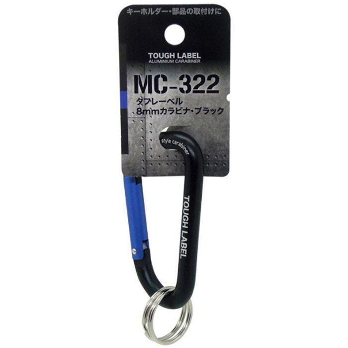 TOUGH LABEL 8mmカラビナ ブラック MC-322の説明画像2