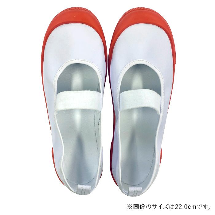 バレーシューズ(上履き) レッド 22.5cm