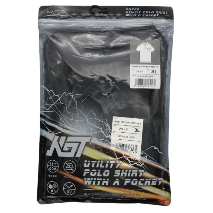 ワーキングポロシャツ ブラック 3L NF103BK3L