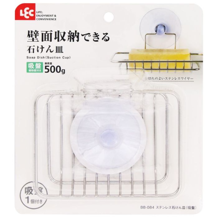 レック 壁面収納できる 石けん皿 ステンレス製 吸盤付