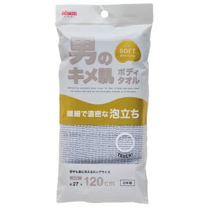 アイセン 男のキメ肌 ボディタオル SOFT 超やわらかめ