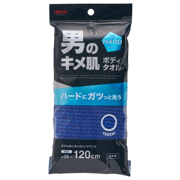 アイセン 男のキメ肌 ボディタオル HARD 超かため