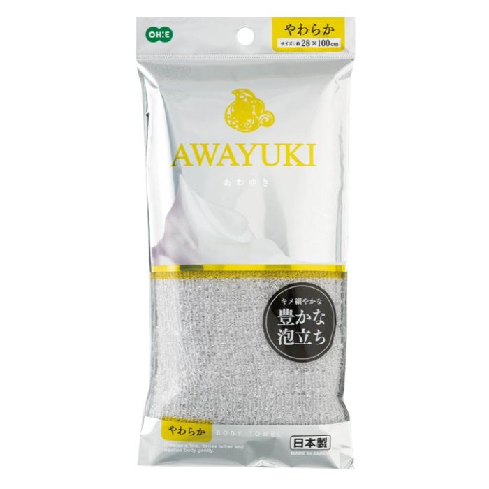 オーエ あわゆき AWAYUKI ナイロンタオルやわらか グレー BODY TOWL