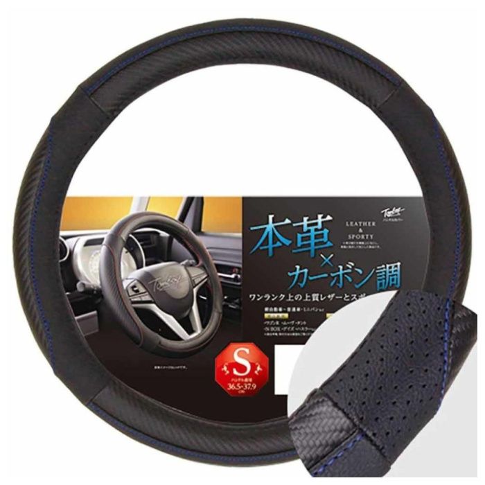 錦産業 ジュニュインカーボン ハンドルカバー　S　BL
