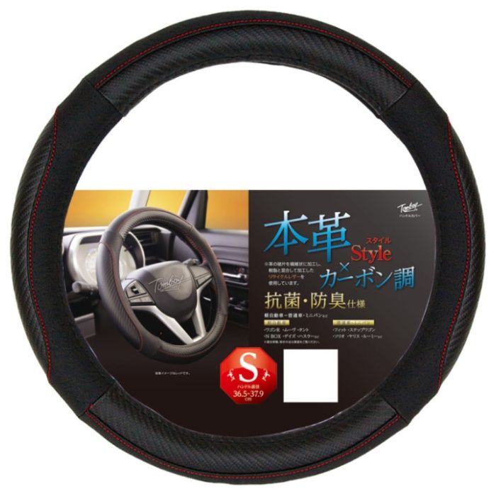 錦産業 ジュニュインカーボン ハンドルカバー　S　RED