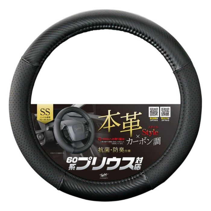 錦産業 ジュニュインカーボン ハンドルカバー　SS　BK