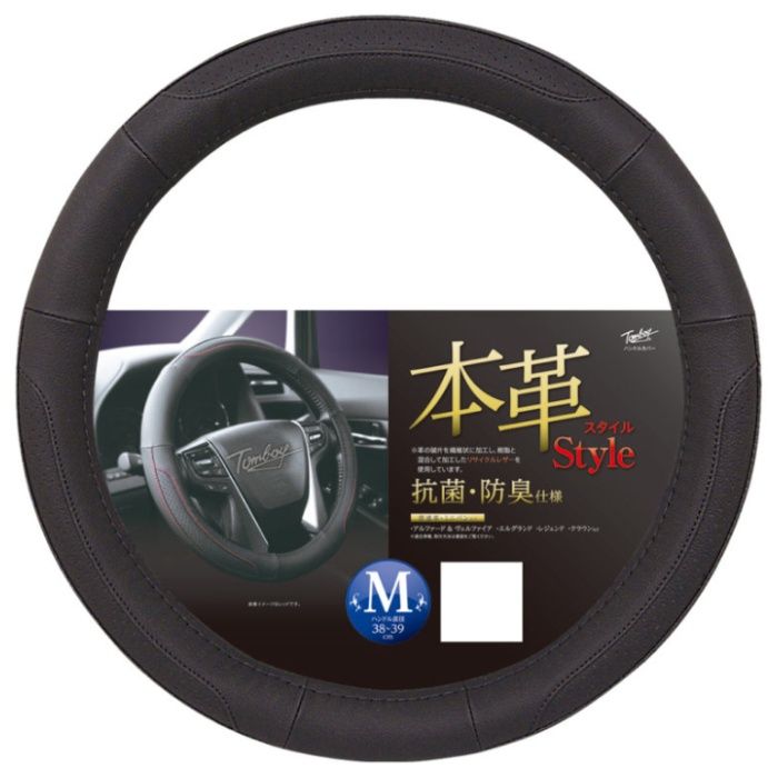 錦産業 ジュニュインレザー ハンドルカバー　M　BK