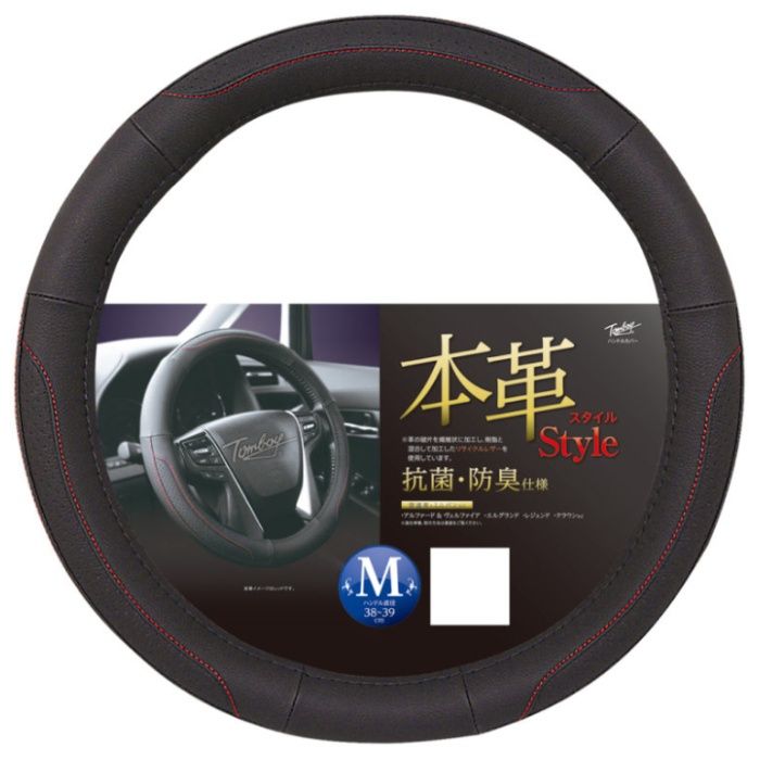 錦産業 ジュニュインレザー ハンドルカバー　M　RED