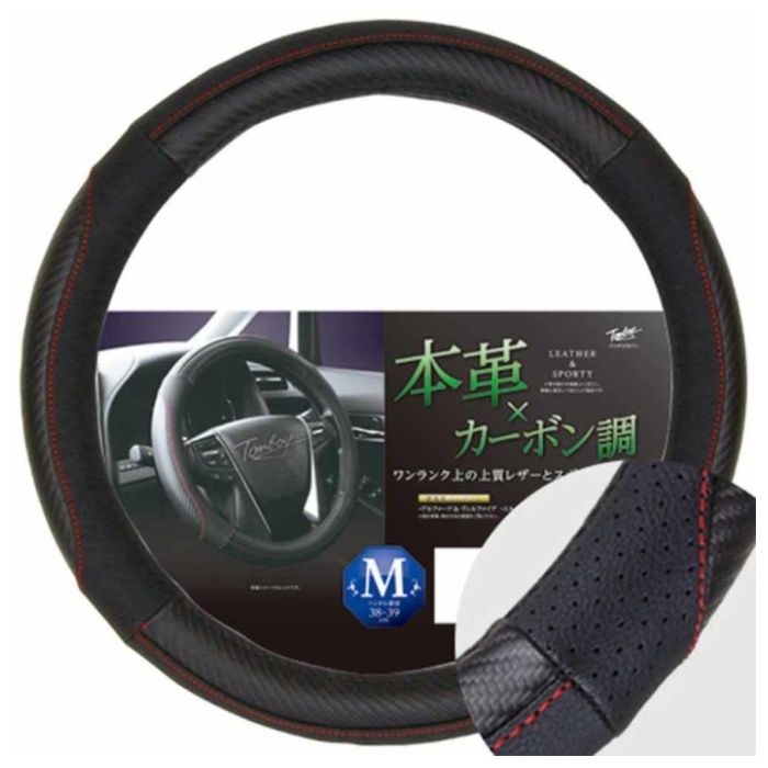 錦産業 ジュニュインカーボン ハンドルカバー　M　RED