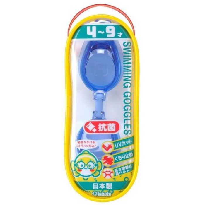 タバタ 水中ゴーグル H4330AYZブルーの説明画像2