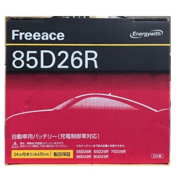 エナジーウィズ 国産バッテリー FAA85D26R