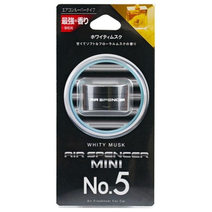 栄光社 エアースペンサーミニNo.5 ホワイティムスク