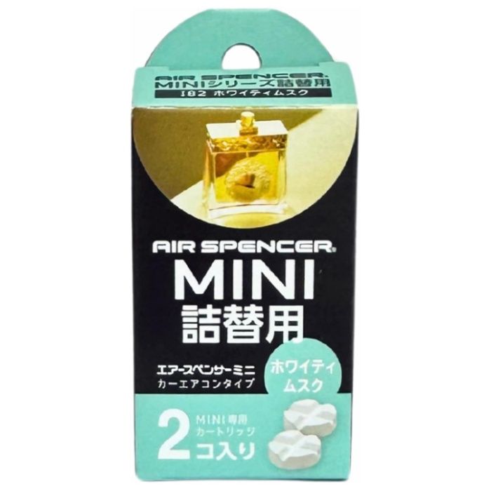 栄光社 エアースペンサーミニ詰替 ホワイティムスク