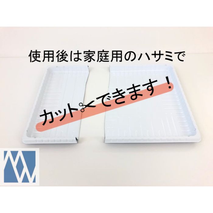 明和 育苗ベーストレー 白黒の説明画像2
