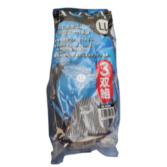 AQUAバックコート天然ゴム手袋3双組 AQ-3183BL　LL