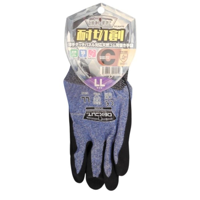 スマホ対応薄手耐切創手袋 DCAH70　LL