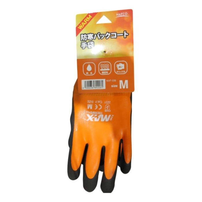 防寒バックコート手袋 NAF-338　M