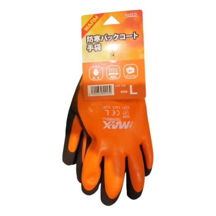 防寒バックコート手袋 NAF-338　L