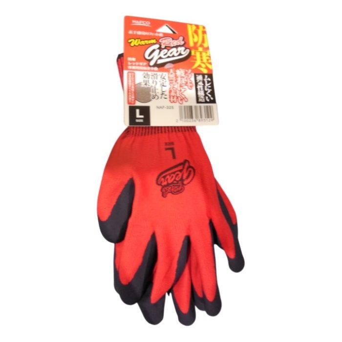 防寒Red-Gearラテックスグローブ NAF-325 L